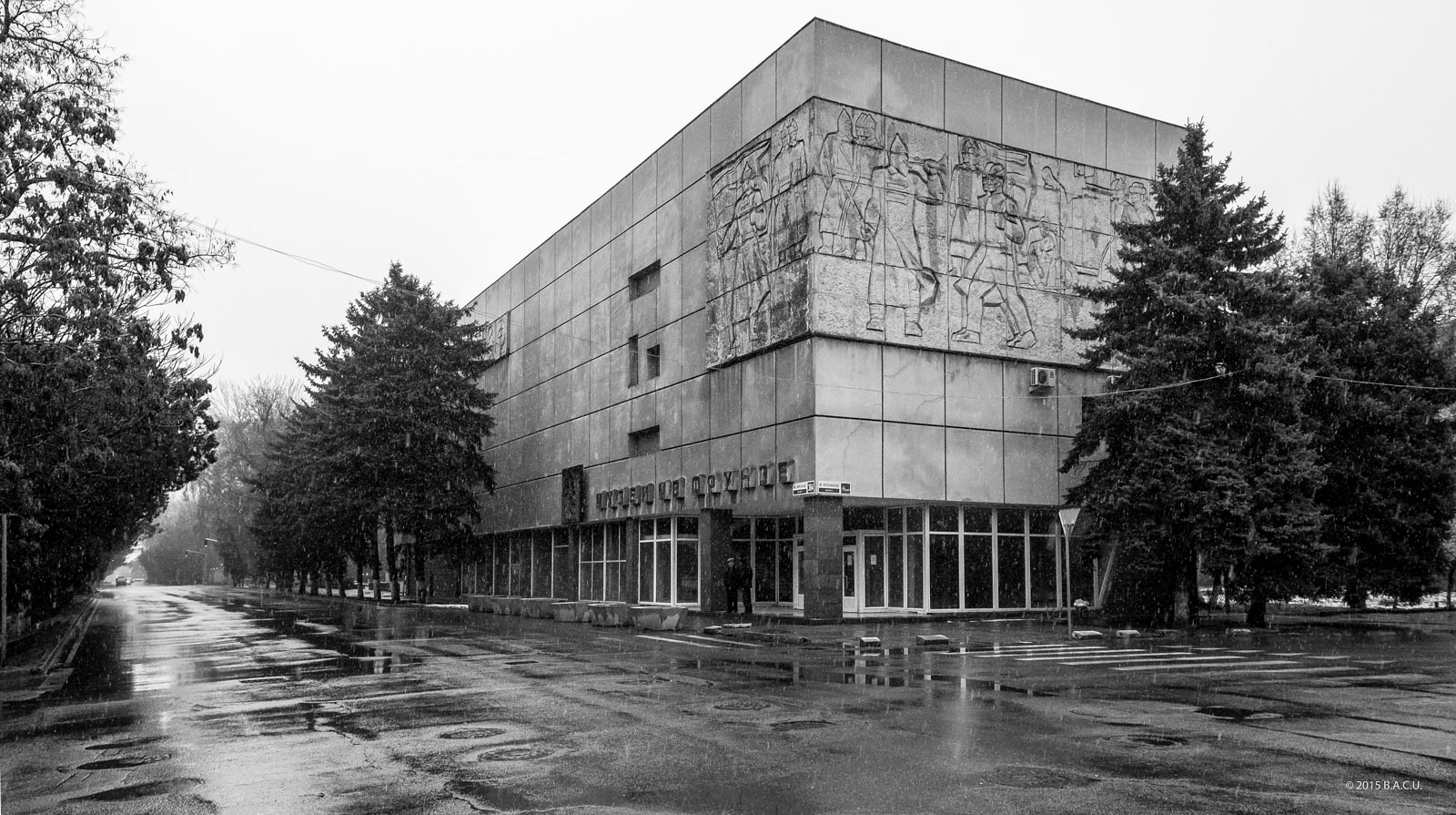 Socialist modernist architecture